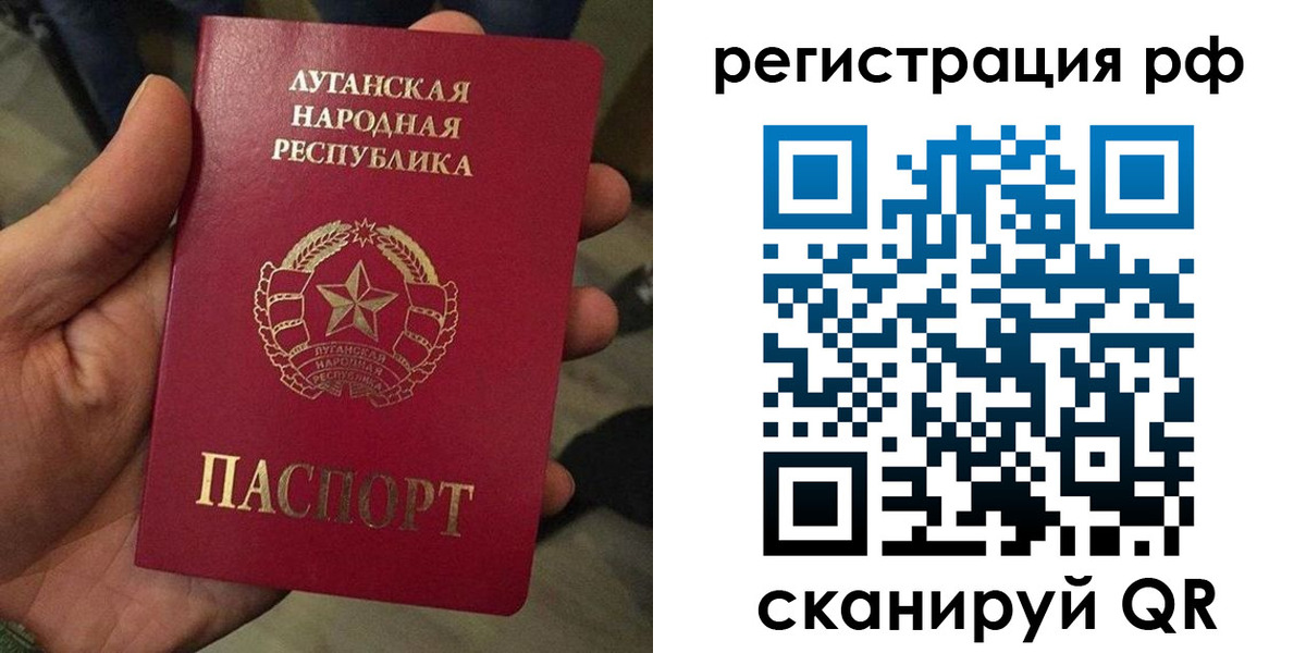 прописка поиск в Кисловодске